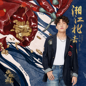 《吃老师的奶头》
