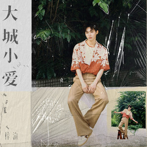 《吃老师的奶头》
