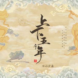 《吃老师的奶头》
