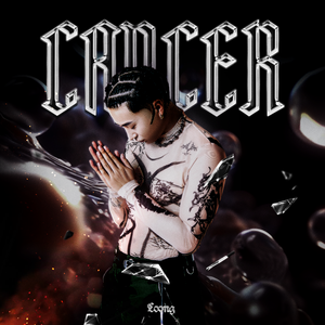 《吃老师的奶头》
