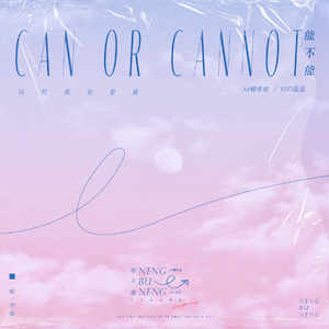 《吃老师的奶头》
