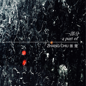 《吃老师的奶头》
