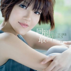 《吃老师的奶头》
