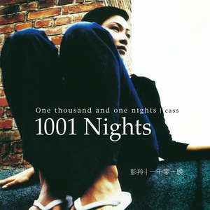 《吃老师的奶头》
