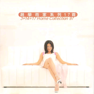 《吃老师的奶头》
