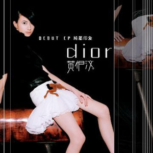 《吃老师的奶头》
