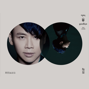 《吃老师的奶头》
