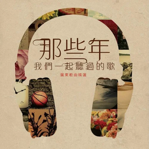 《吃老师的奶头》
