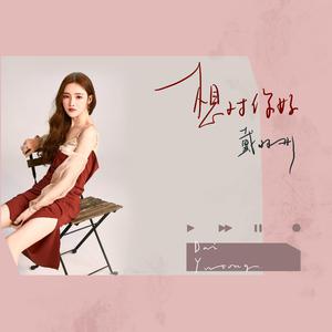 《吃老师的奶头》
