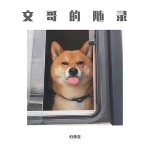 《吃老师的奶头》
