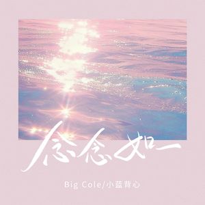 《吃老师的奶头》
