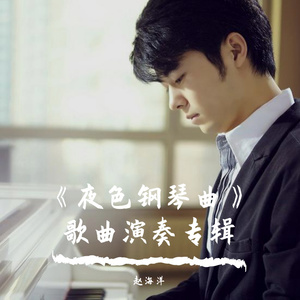 《吃老师的奶头》
