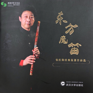 《吃老师的奶头》
