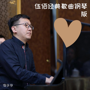 《吃老师的奶头》
