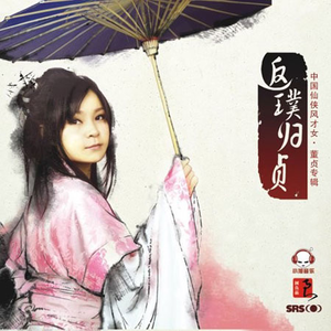 《吃老师的奶头》
