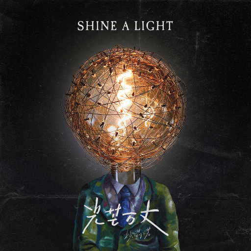 《吃老师的奶头》
